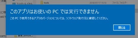 f:id:Apps:20180720194125j:plain