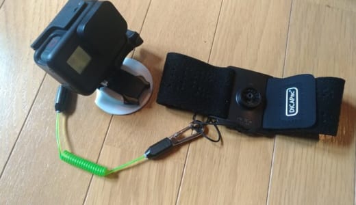 マウスマウントは邪魔？サーフィン中のGoPro撮影を簡単に行うアームリーシュを作ってみた